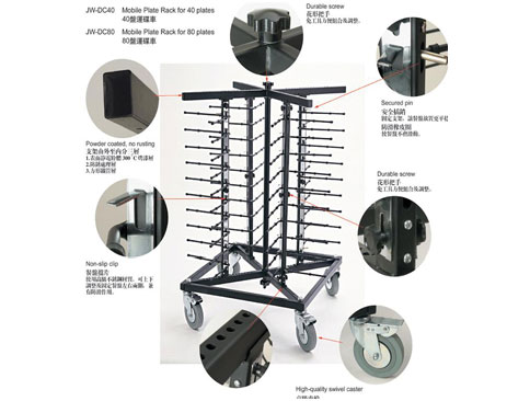 YLSJ009 可移動(dòng)式碟架（連碟車）