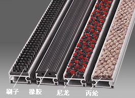 YLDA006 aluminum dust mats  