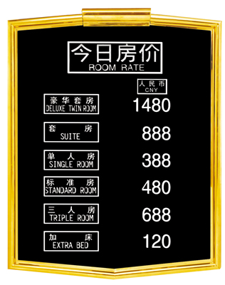 YLDE038 today Rate card