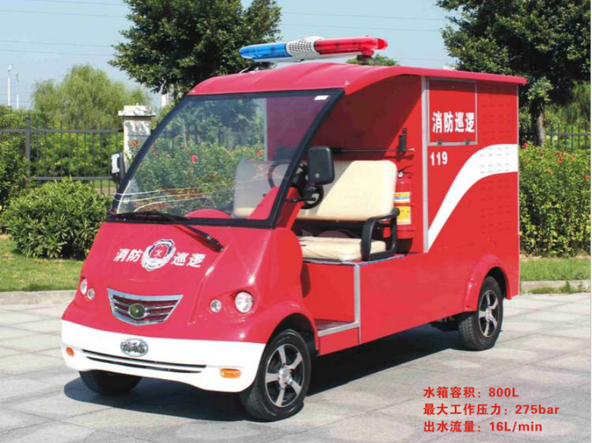 YLBJ201電動(dòng)消防車